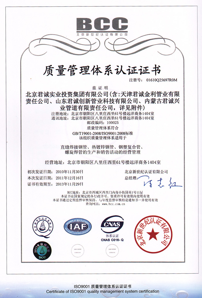 ISO9001ϵ֤֤